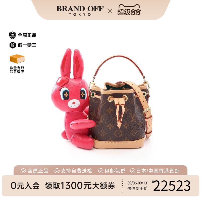 中古LV路易威登斜挎包レディース