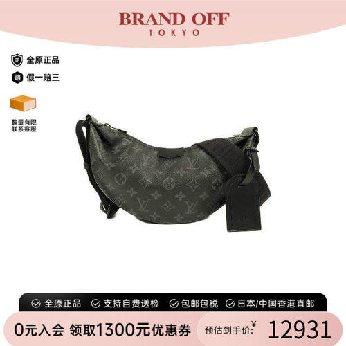 中古LV路易威登斜挎包メンズ