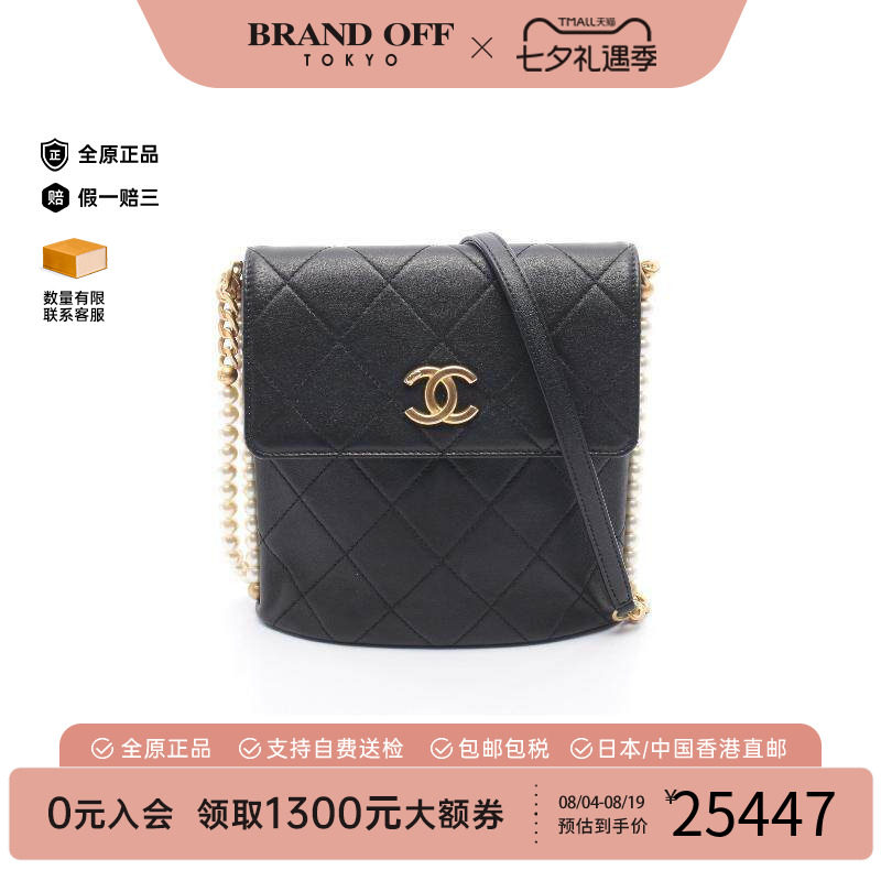 中古Chanel香奈儿单肩包