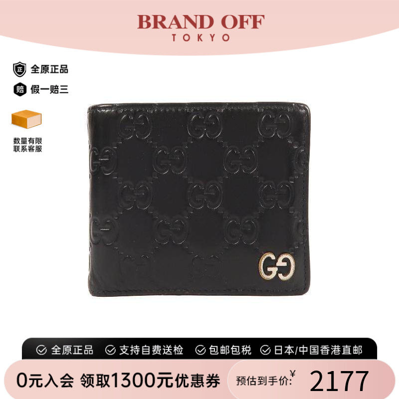 中古Gucci古驰短钱包レディース