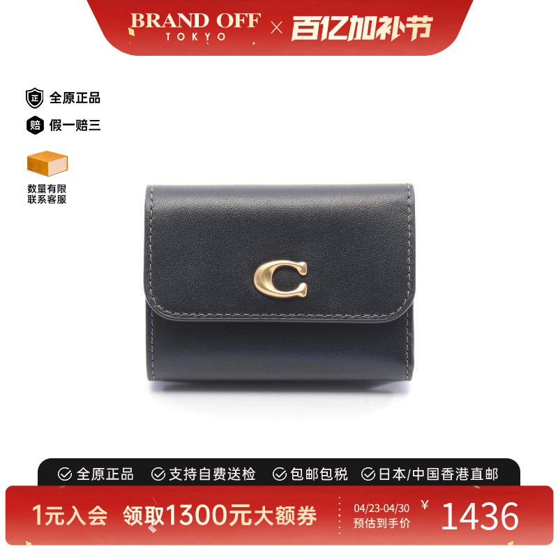 中古Coach蔻驰女S级99新trifold wallet三折钱包牛皮短钱包黑色