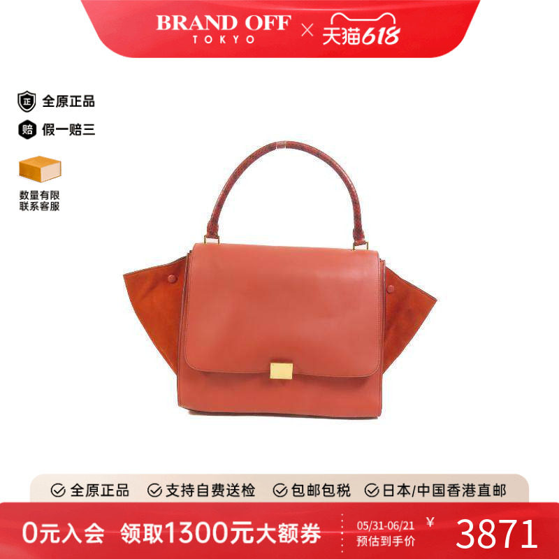 中古Celine赛琳手提包レディース