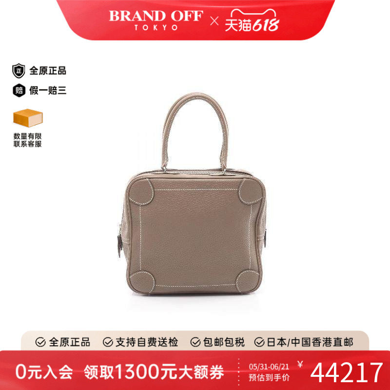中古Hermes爱马仕女包A级95新Étoupe大象灰牛皮手提包灰色正品