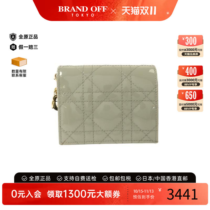 中古Dior迪奥短钱包レディース