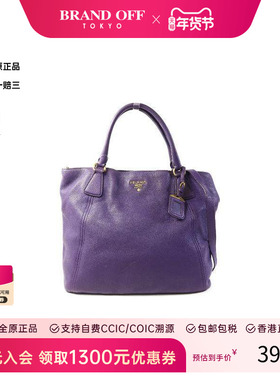 中古Prada普拉达女包B级9新shoulder bag斜挎包牛皮斜挎包紫色