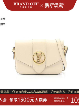 中古LV路易威登女包B级9新Pont Neuf牛皮斜挎包浅褐色