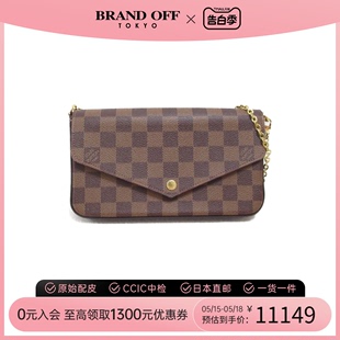 Felicy信封包棋盘格斜挎包 中古LV路易威登女包A级95新Pochette