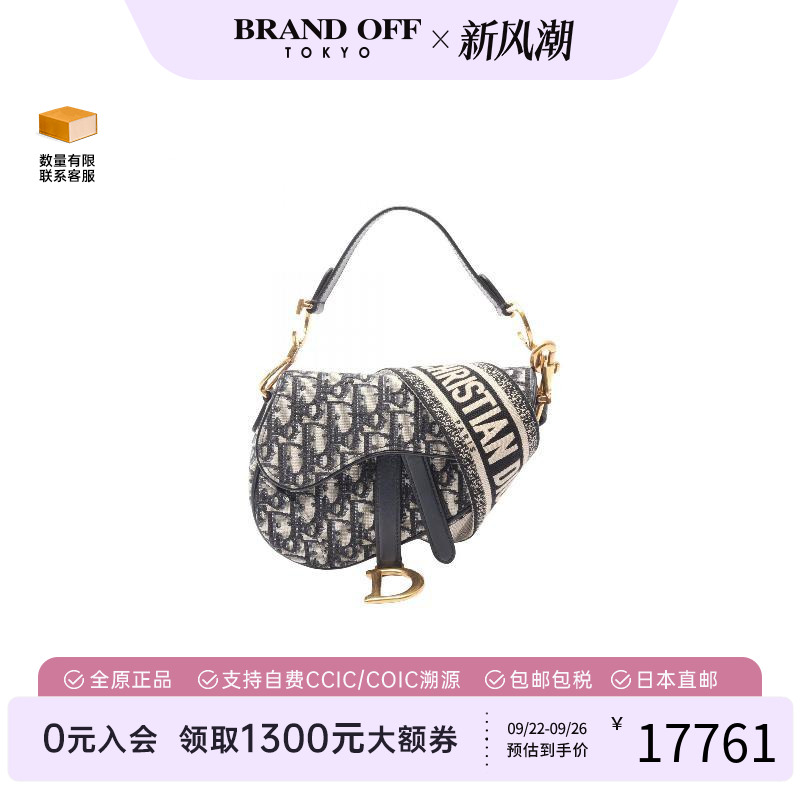 中古Dior迪奥手提包レディース