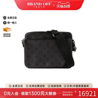 中古LV路易威登斜挎包メンズ