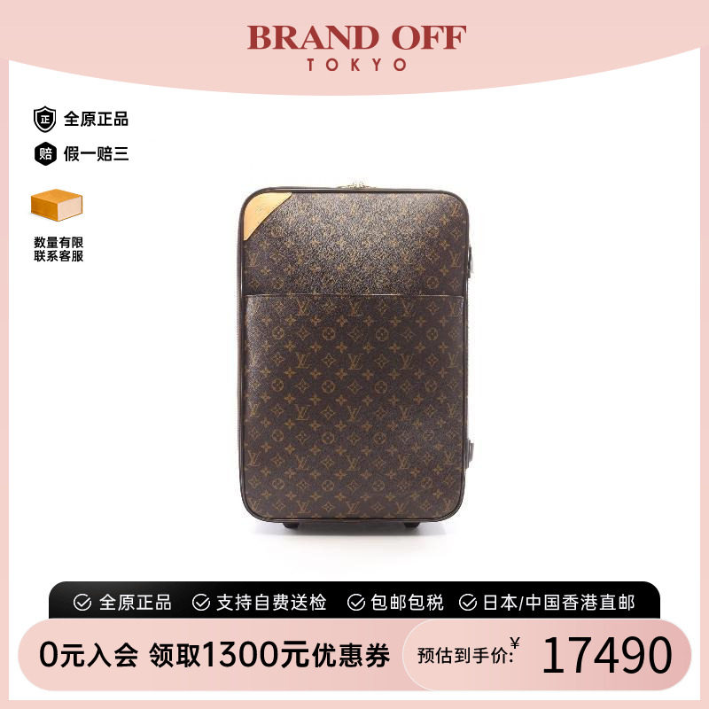中古LV路易威登其他レディース