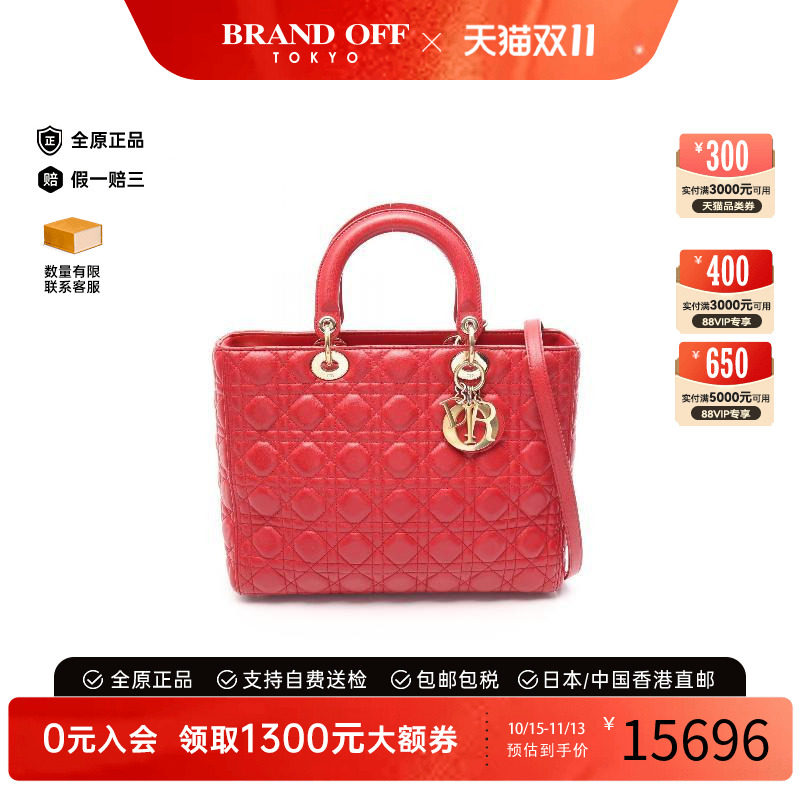 中古Dior迪奥手提包レディース
