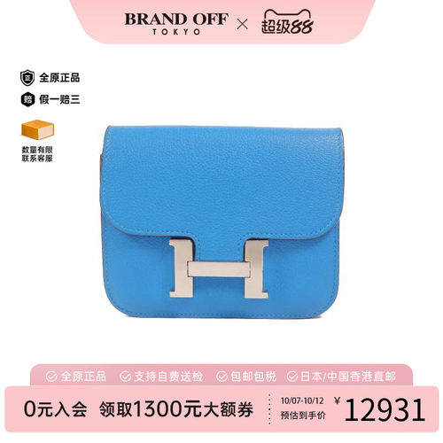 中古Hermes爱马仕短钱包