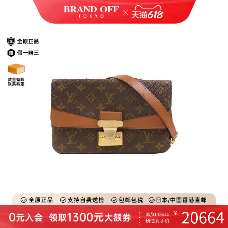 中古LV路易威登女包A级95新Shoulder bag肩包涂层/防水帆布斜挎包