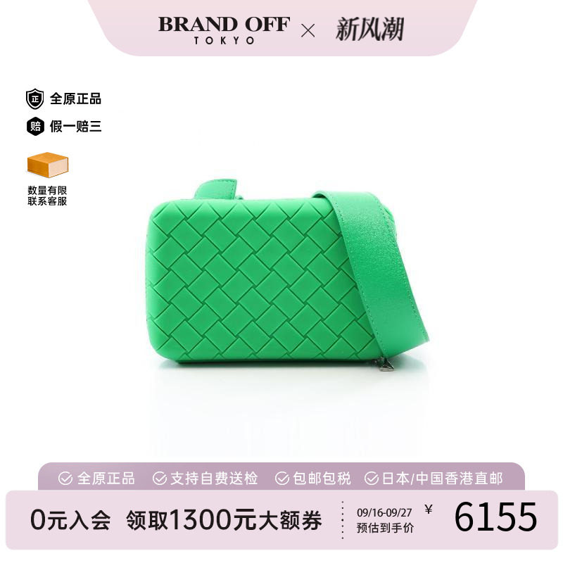 中古BottegaVeneta葆蝶家斜挎包