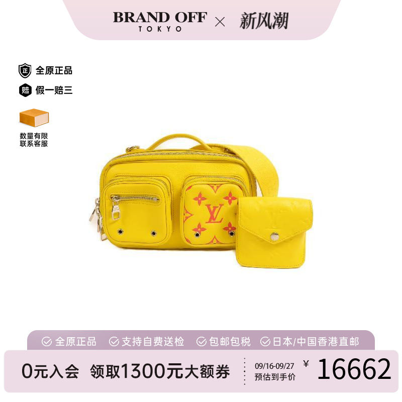 中古LV路易威登斜挎包レディース