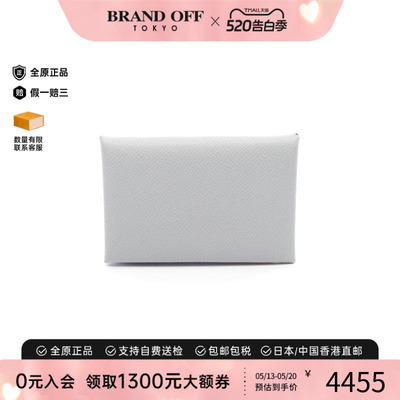 中古Hermes爱马仕零钱包