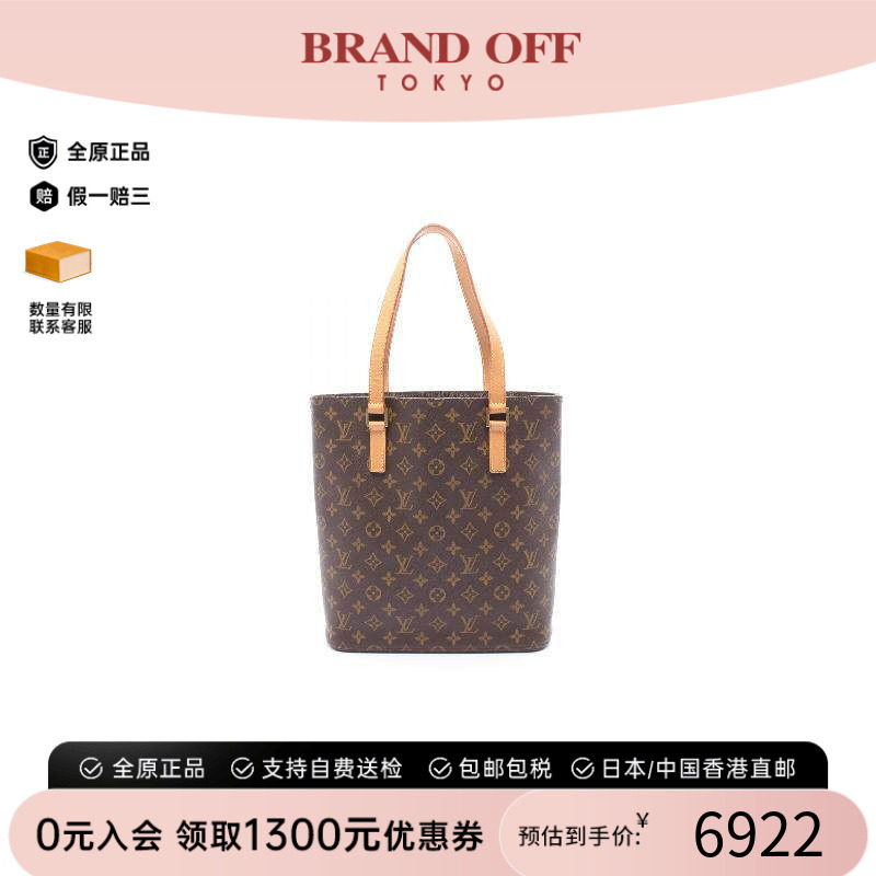 中古LV路易威登托特包