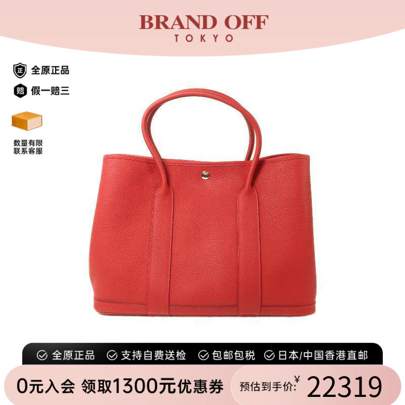 中古Hermes爱马仕手提包