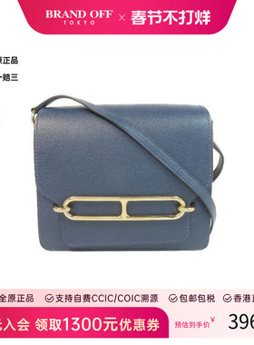 中古Hermes爱马仕女包B级9新Mini Roulis猪鼻子牛皮斜挎包蓝色