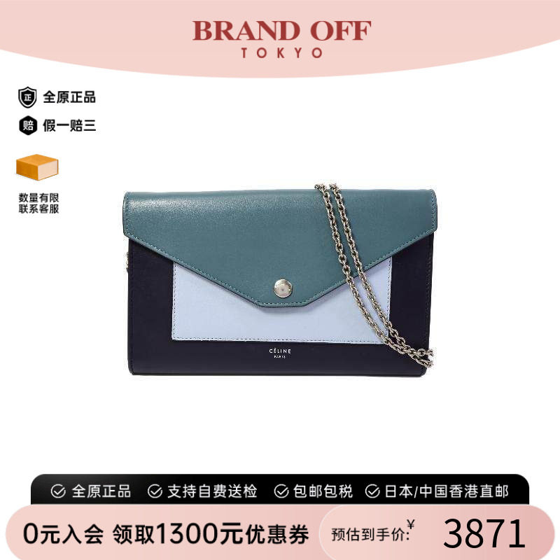 中古Celine赛琳斜挎包レディース