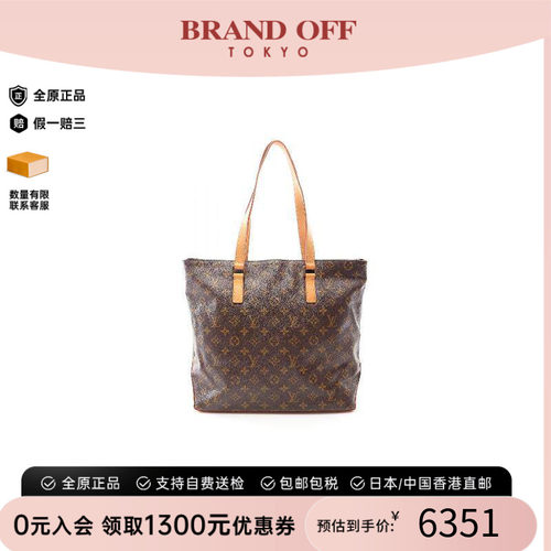 中古LV路易威登托特包