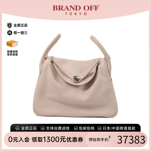 中古Hermes爱马仕斜挎包