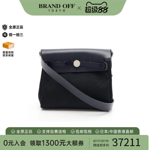 中古Hermes爱马仕斜挎包