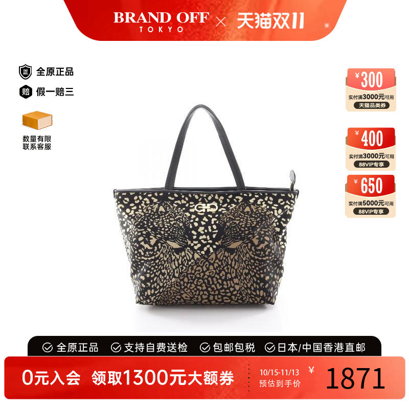 中古Ferragamo菲拉格慕托特包
