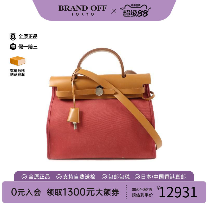 中古Hermes爱马仕斜挎包