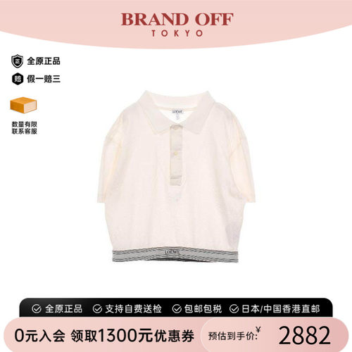 中古Loewe罗意威上衣レディース