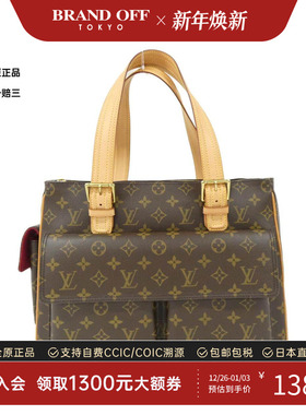 中古LV路易威登通用A级95新Multiple Cite37骆驼包老花单肩包高级