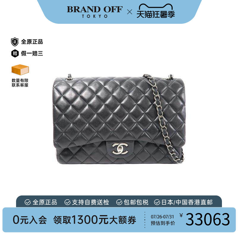 中古Chanel香奈儿斜挎包