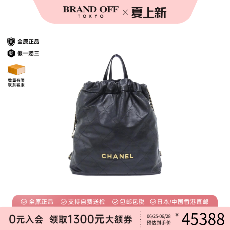 中古CHANEL香奈儿通用A级95新22 bag垃圾袋包小牛皮单肩斜挎包
