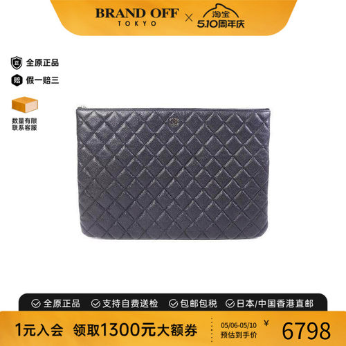 中古Chanel香奈儿手拿包