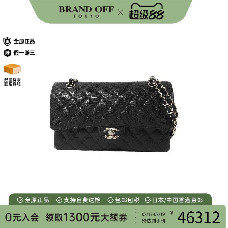 中古Chanel香奈儿单肩包