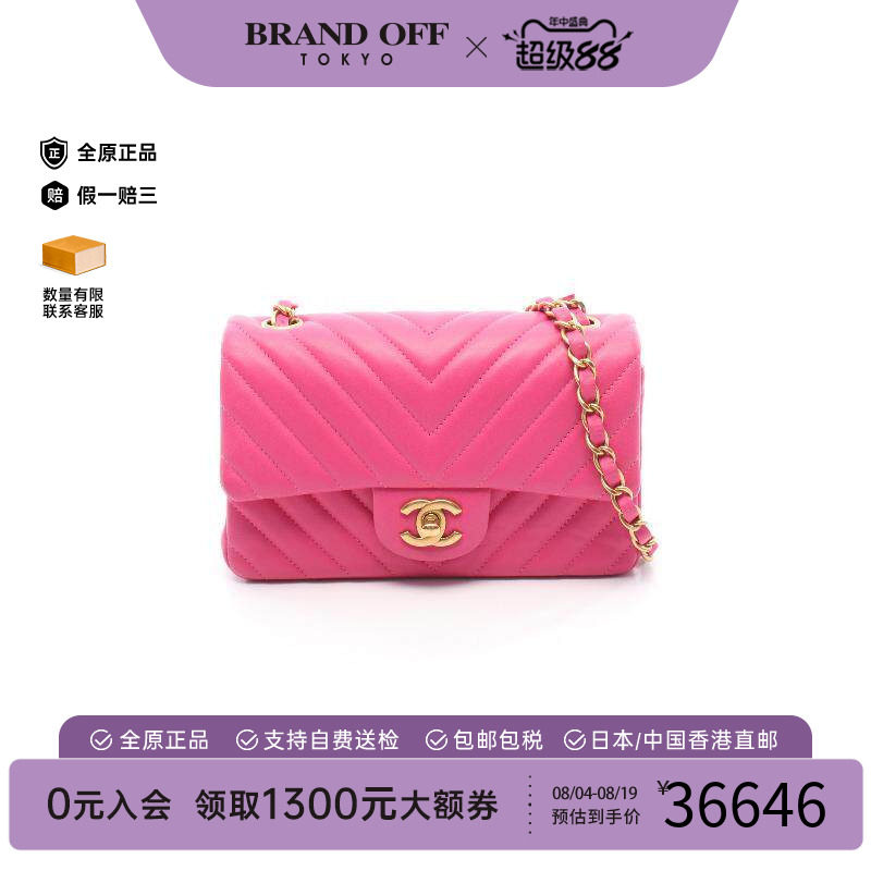 中古Chanel香奈儿斜挎包