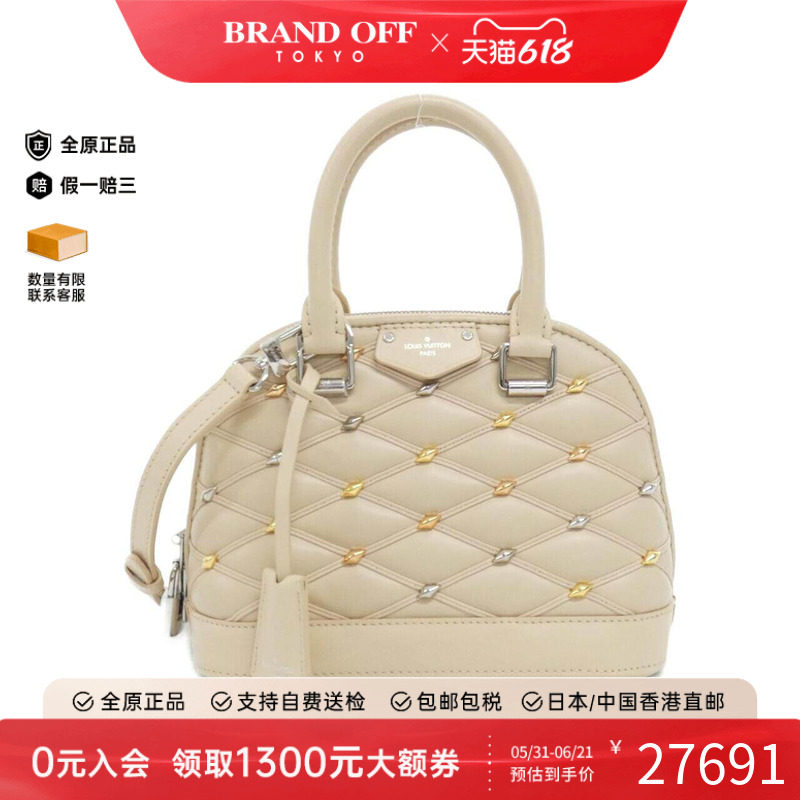 中古LV路易威登女包A级95新Maltages Alma BB贝壳包斜挎包正品