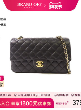 中古Chanel香奈儿女包BC级Classic 25羊皮单肩包黑色HK正品正品