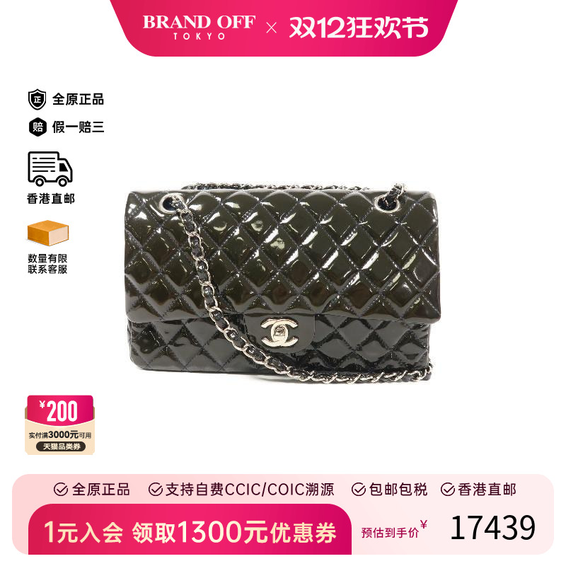 中古Chanel香奈儿斜挎包