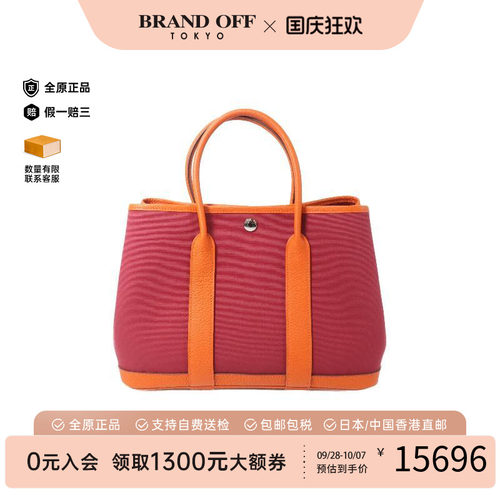 中古Hermes爱马仕托特包