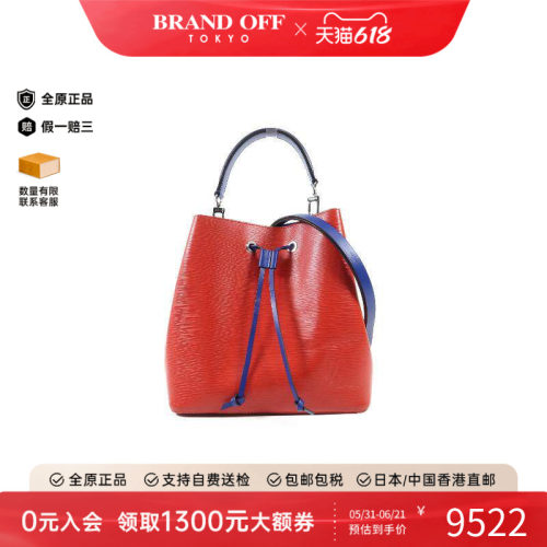 中古LV路易威登斜挎包レディース