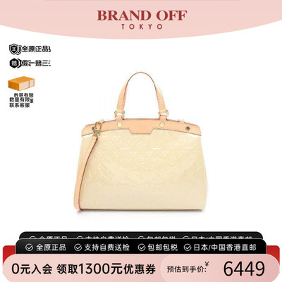 中古LV路易威登手提包レディース