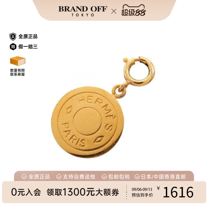 中古Hermes爱马仕包挂件