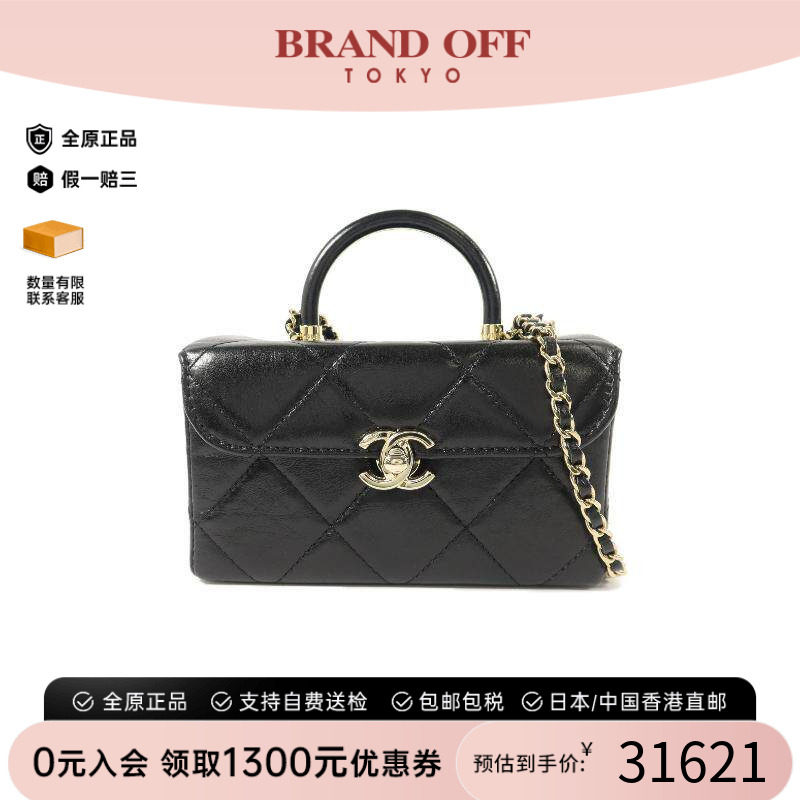 中古Chanel香奈儿斜挎包