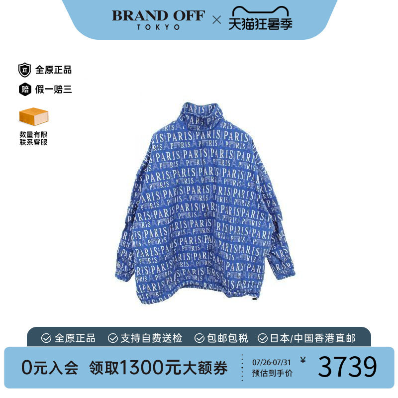 中古Balenciaga巴黎世家外套