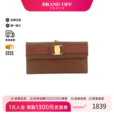 中古Ferragamo菲拉格慕长钱包