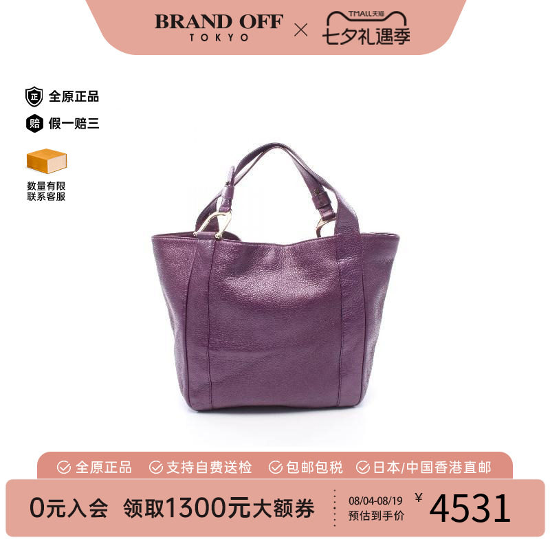 中古-日本进口Gucci古驰托特包