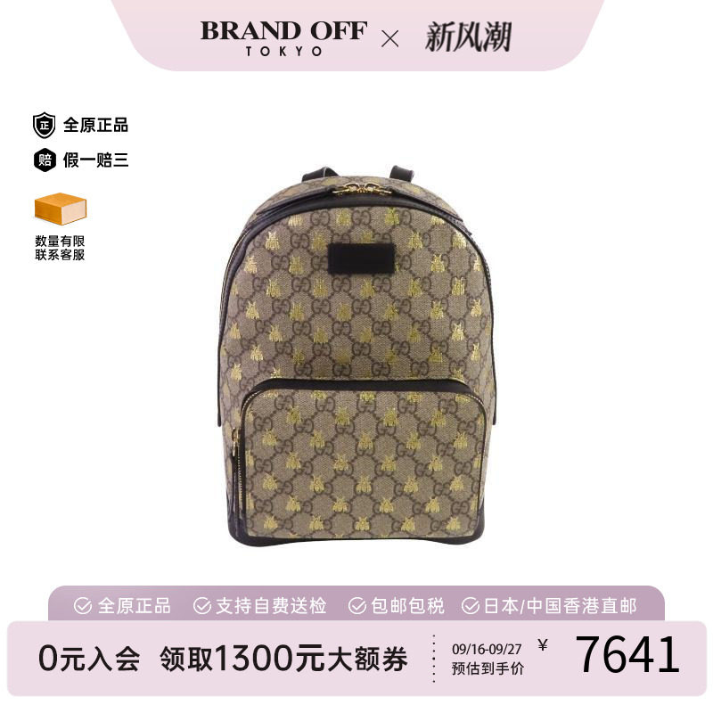 中古Gucci古驰双肩包レディース
