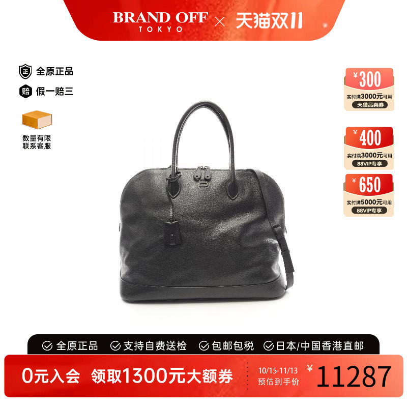 中古Balenciaga巴黎世家斜挎包
