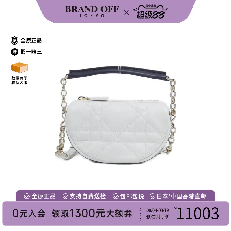中古DIOR迪奥单肩包女包